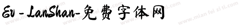Ev - LanShan字体转换